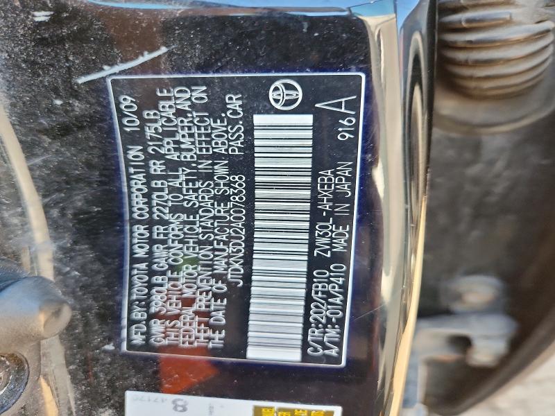 Aukcja sprzedaży 2010 Toyota Prius, vin: JTDKN3DU2A0078368, numer aukcji: 55055716