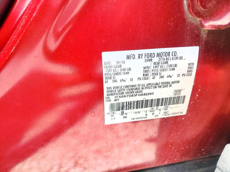 2015 Ford Explorer მანქანა იყიდება აუქციონზე, vin: 1FM5K7D83FGA82293, აუქციონის ნომერი: 55918316