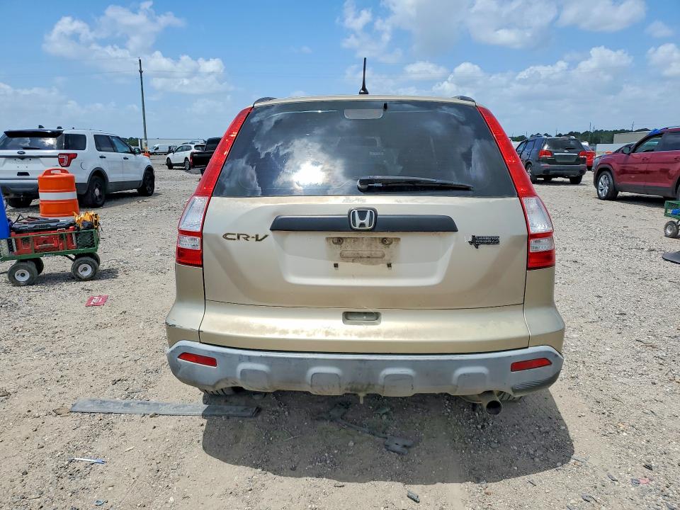 Продажа на аукционе авто 2007 Honda Cr-v, vin: JHLRE38367C017485, номер лота: 59017666