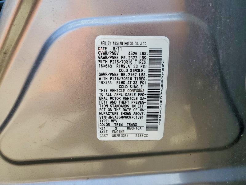 Продаж на аукціоні авто 2012 Nissan Rogue, vin: JN8AS5MV6CW701391, номер лоту: 57759816