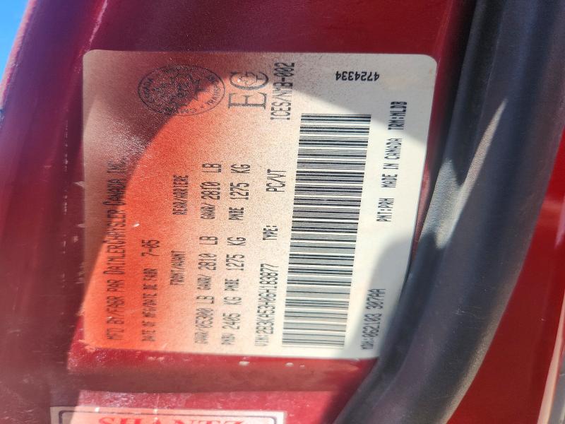 Продажа на аукционе авто 2006 Dodge Charger, vin: 2B3KA53H06H183877, номер лота: 57405256