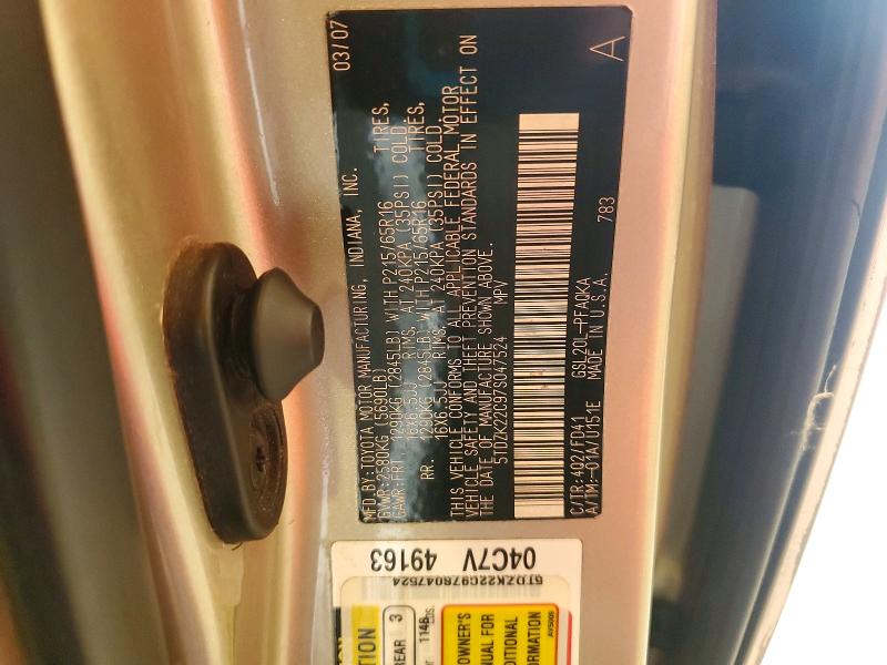 58048666 :رقم المزاد ، 5TDZK22C97S047524 vin ، 2007 Toyota Sienna مزاد بيع