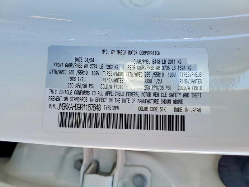2024 Mazda Cx-90 მანქანა იყიდება აუქციონზე, vin: JM3KKAHD9R1167648, აუქციონის ნომერი: 57737106