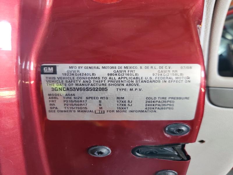 Продажа на аукционе авто 2009 Chevrolet Hhr, vin: 3GNCA53V69S502085, номер лота: 58802616