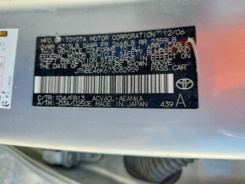 Продажа на аукционе авто 2007 Toyota Camry, vin: JTNBE46K673082959, номер лота: 58124686