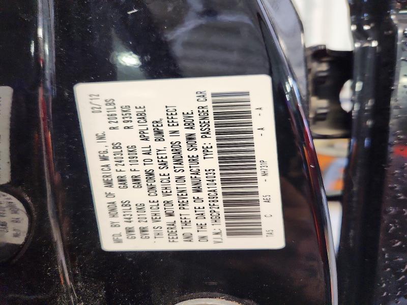 57830076 :رقم المزاد ، 1HGCP2F89CA104035 vin ، 2012 Honda Accord مزاد بيع