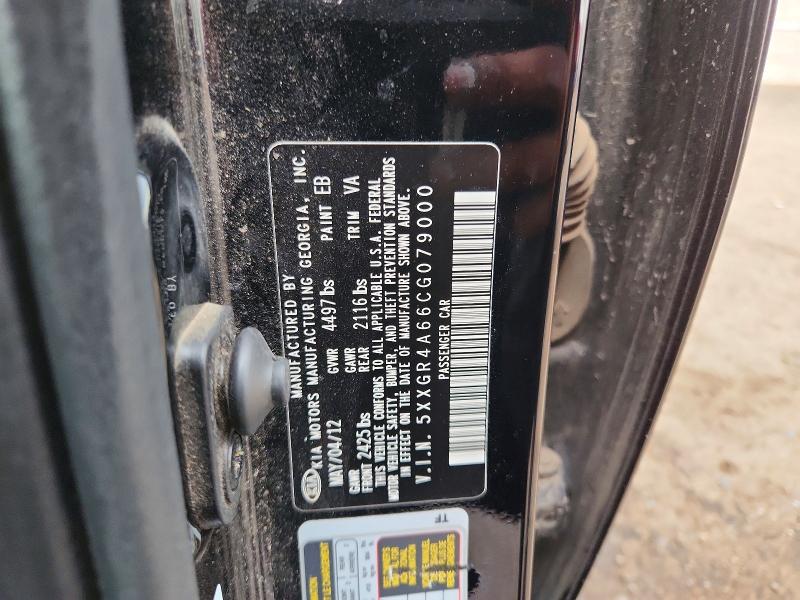 Продажа на аукционе авто 2012 Kia Optima, vin: 5XXGR4A66CG079000, номер лота: 58408286