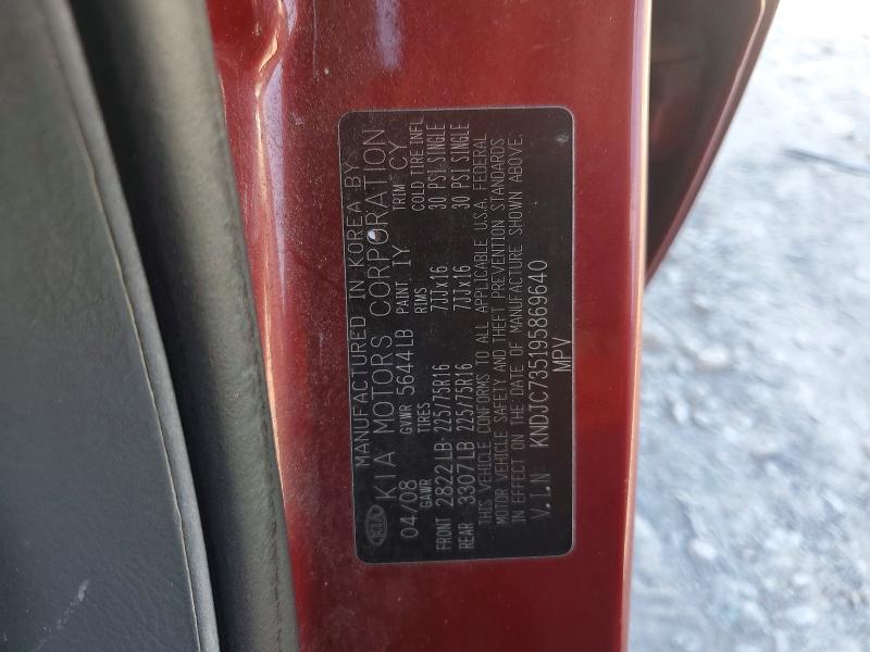 Продажа на аукционе авто 2009 Kia Sorento, vin: KNDJC735195869640, номер лота: 55582746
