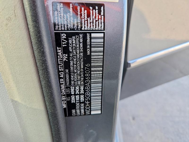 Продаж на аукціоні авто 2011 Mercedes-benz E, vin: WDDHF5GB6BA368076, номер лоту: 58558256