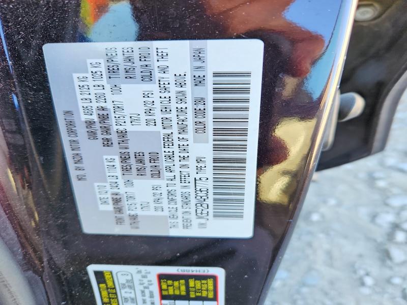 2011 Mazda Cx-7 მანქანა იყიდება აუქციონზე, vin: JM3ER2BM4B0367775, აუქციონის ნომერი: 56943686