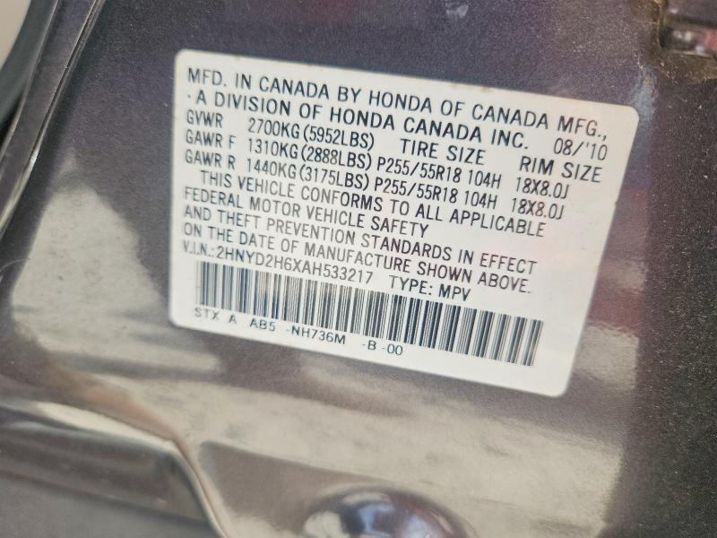 2010 Acura Mdx მანქანა იყიდება აუქციონზე, vin: 2HNYD2H6XAH533217, აუქციონის ნომერი: 58484526