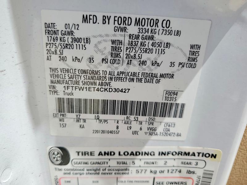Продаж на аукціоні авто 2012 Ford F150, vin: 1FTFW1ET4CKD30427, номер лоту: 58458066