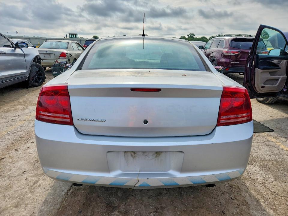 Продаж на аукціоні авто 2008 Dodge Charger, vin: 2B3LA43H88H247438, номер лоту: 55982806