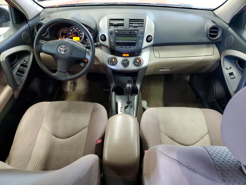 2007 Toyota Rav4 მანქანა იყიდება აუქციონზე, vin: JTMBD33V176030573, აუქციონის ნომერი: 59162576