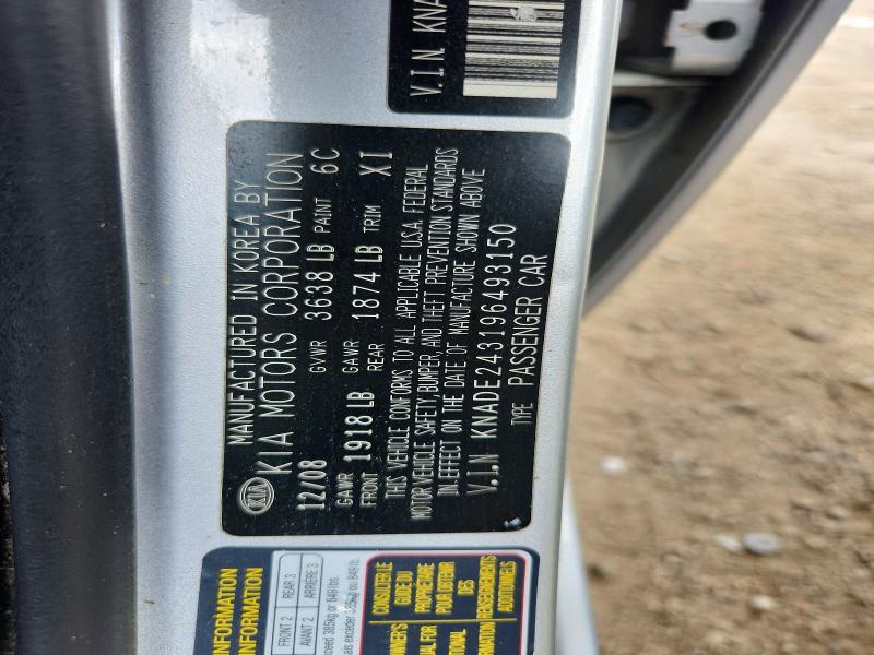 2009 Kia Rio მანქანა იყიდება აუქციონზე, vin: KNADE243196493150, აუქციონის ნომერი: 56404206