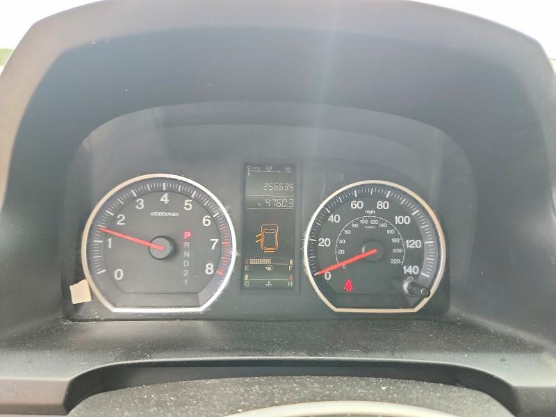 2009 Honda Cr-v მანქანა იყიდება აუქციონზე, vin: JHLRE383X9C015788, აუქციონის ნომერი: 56661356