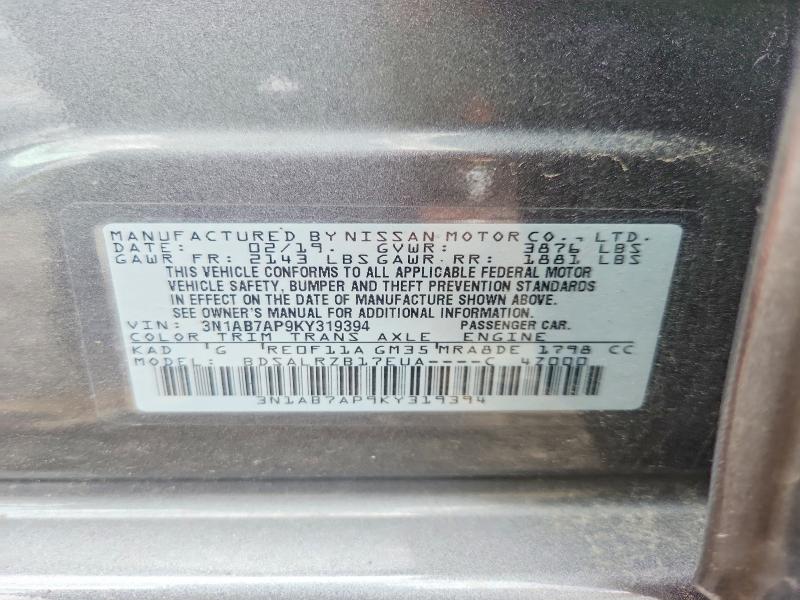 Продажа на аукционе авто 2019 Nissan Sentra, vin: 3N1AB7AP9KY319394, номер лота: 57829886