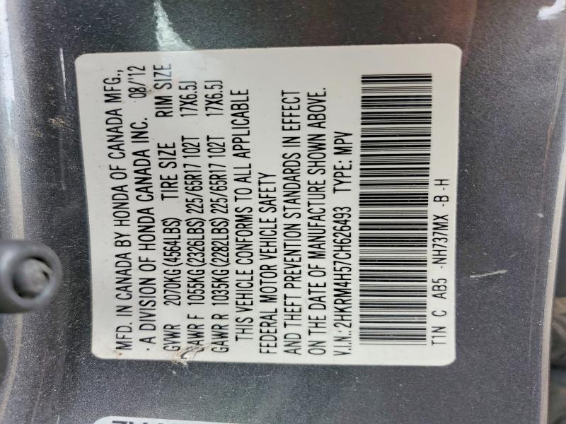 Продажа на аукционе авто 2012 Honda Cr-v, vin: 2HKRM4H57CH626493, номер лота: 58016276