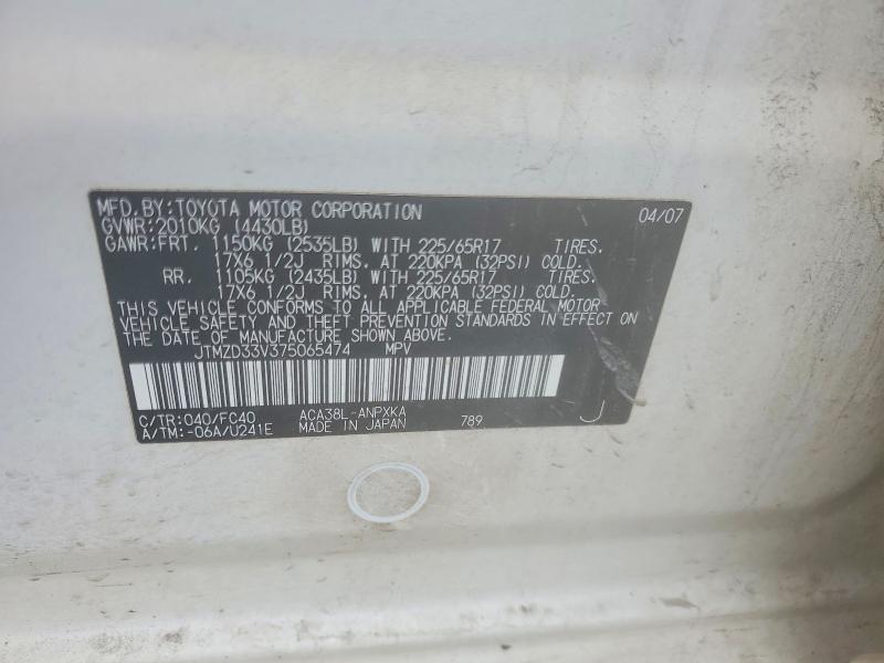 Продаж на аукціоні авто 2007 Toyota Rav4, vin: JTMZD33V375065474, номер лоту: 58190046