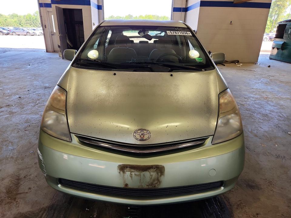 2007 Toyota Prius მანქანა იყიდება აუქციონზე, vin: JTDKB20U473270164, აუქციონის ნომერი: 57871656