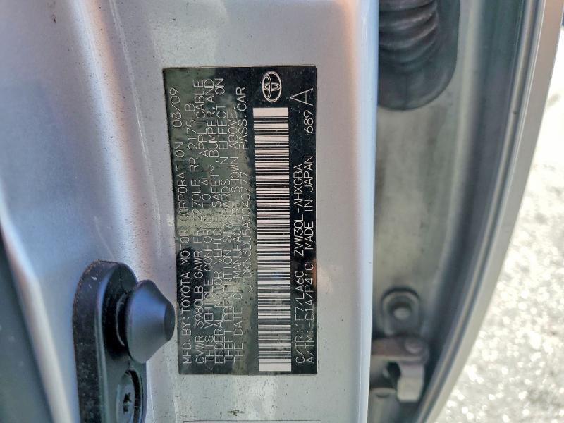 Продаж на аукціоні авто 2010 Toyota Prius, vin: JTDKN3DU5A0040777, номер лоту: 58280526