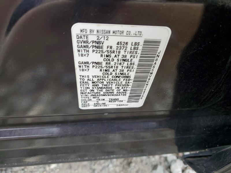 2012 Nissan Rogue მანქანა იყიდება აუქციონზე, vin: JN8AS5MV9CW394735, აუქციონის ნომერი: 56762996