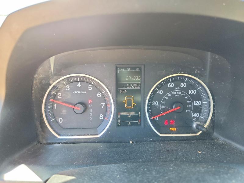 Aukcja sprzedaży 2007 Honda Cr-v, vin: JHLRE48747C066984, numer aukcji: 57199316