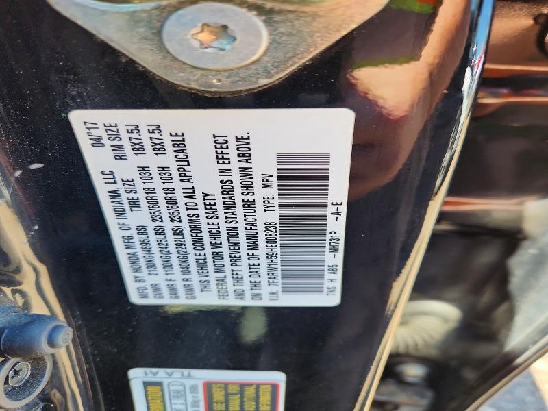 2017 Honda Cr-v მანქანა იყიდება აუქციონზე, vin: 7FARW1H59HE008238, აუქციონის ნომერი: 56131716