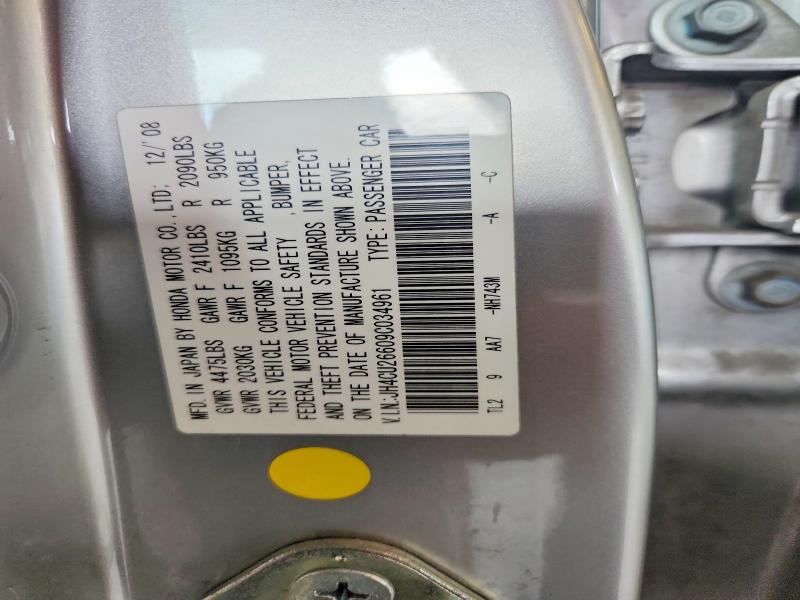Продаж на аукціоні авто 2009 Acura Tsx, vin: JH4CU26609C034961, номер лоту: 57354376