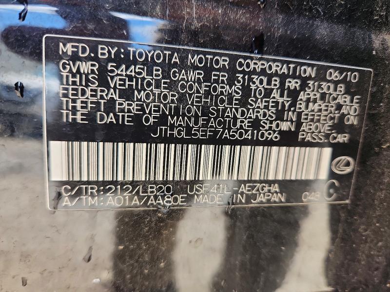 2010 Lexus Ls მანქანა იყიდება აუქციონზე, vin: JTHGL5EF7A5041096, აუქციონის ნომერი: 55798156