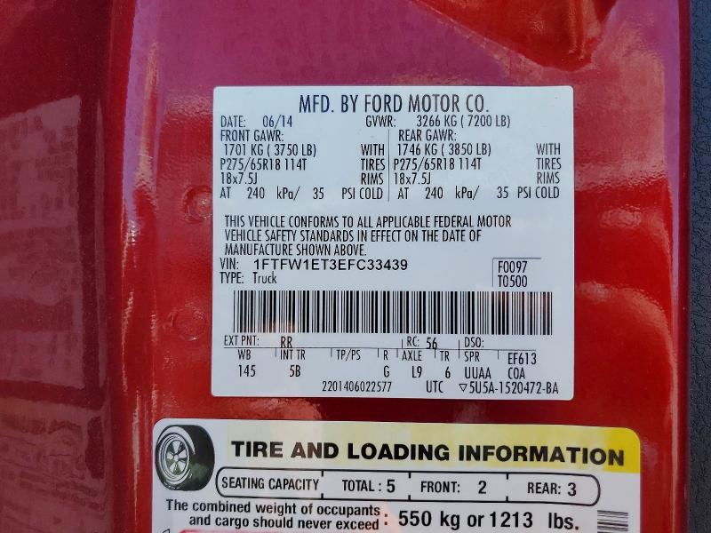 2014 Ford F150 მანქანა იყიდება აუქციონზე, vin: 1FTFW1ET3EFC33439, აუქციონის ნომერი: 59137976