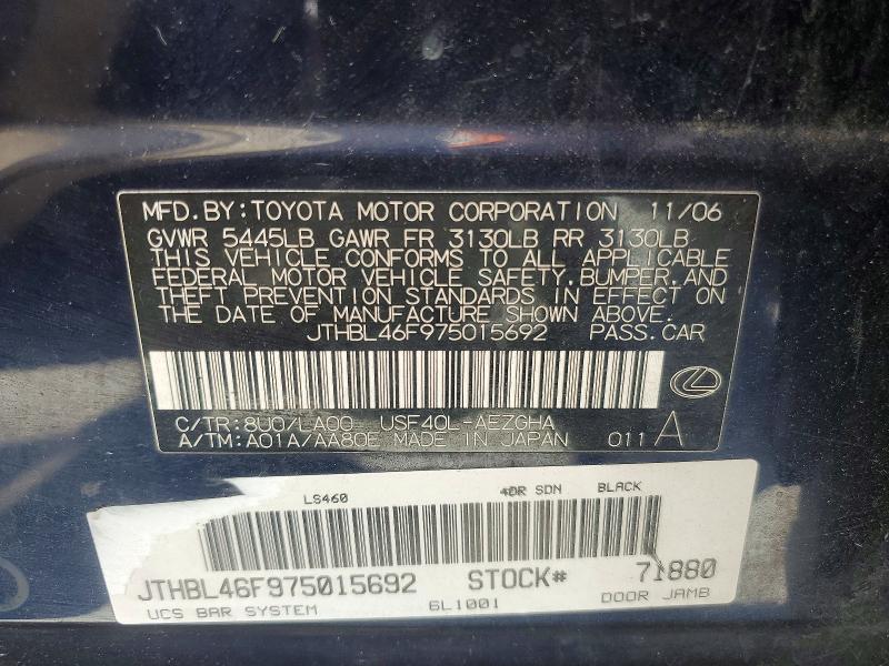 Продажа на аукционе авто 2007 Lexus Ls, vin: JTHBL46F975015692, номер лота: 56841996