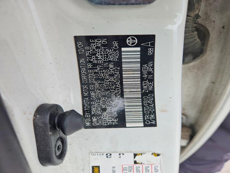 2010 Toyota Prius მანქანა იყიდება აუქციონზე, vin: JTDKN3DU6A0105412, აუქციონის ნომერი: 57847716