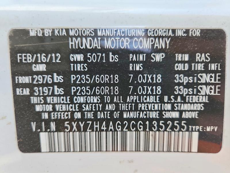 Продажа на аукционе авто 2012 Hyundai Santa Fe, vin: 5XYZH4AG2CG135255, номер лота: 57559346