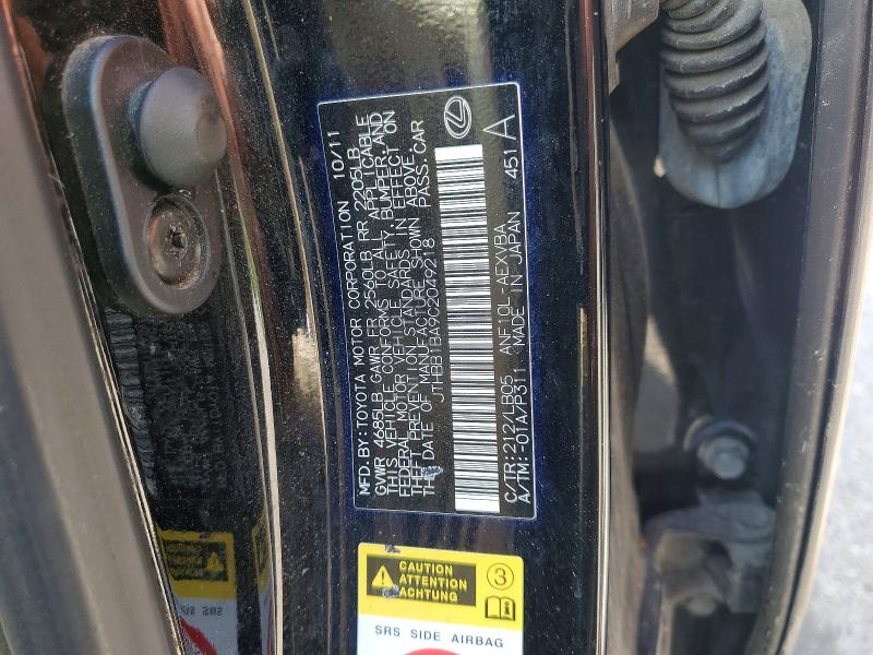 Продажа на аукционе авто 2012 Lexus Hs, vin: JTHBB1BA9C2049218, номер лота: 58057826