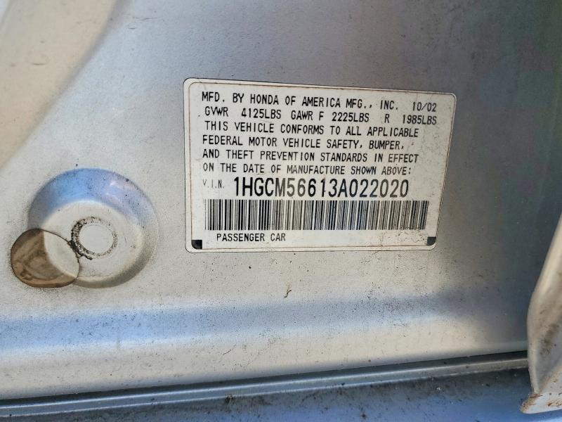 Продаж на аукціоні авто 2003 Honda Accord, vin: 1HGCM56613A022020, номер лоту: 57395696