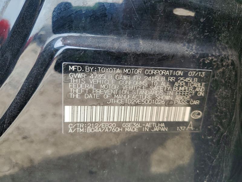 2014 Lexus Is მანქანა იყიდება აუქციონზე, vin: JTHCE1D29E5001026, აუქციონის ნომერი: 57943286