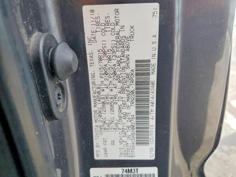 2011 Toyota Tacoma მანქანა იყიდება აუქციონზე, vin: 5TFNX4CN4BX003784, აუქციონის ნომერი: 55766126