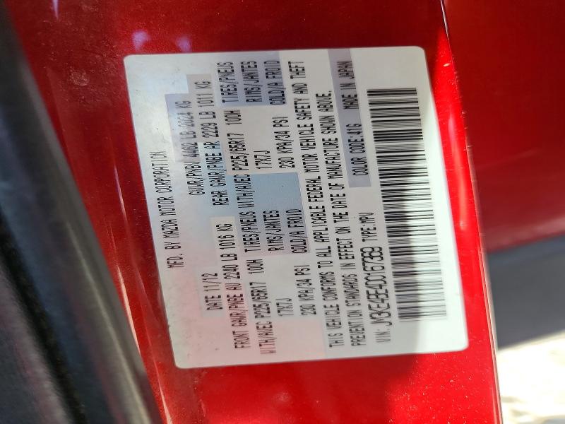 Продажа на аукционе авто 2013 Mazda Cx-5, vin: JM3KE4BE4D0167369, номер лота: 77248055