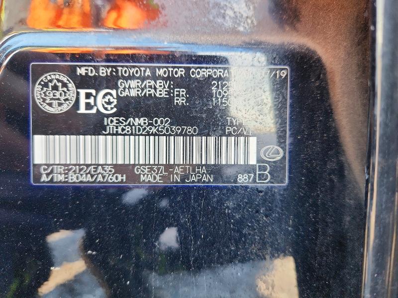 Продаж на аукціоні авто 2019 Lexus Is, vin: JTHC81D29K5039780, номер лоту: 56100406
