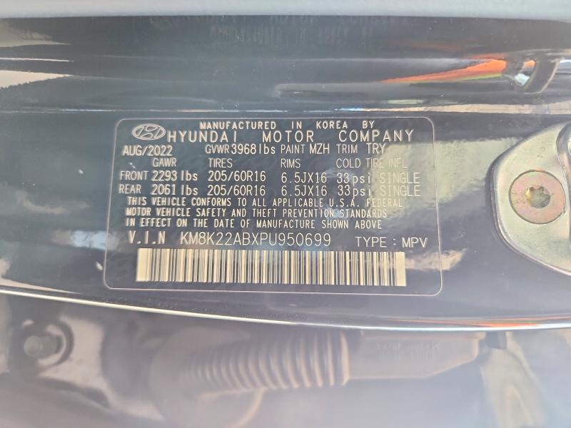 2023 Hyundai Kona მანქანა იყიდება აუქციონზე, vin: KM8K22ABXPU950699, აუქციონის ნომერი: 57072356