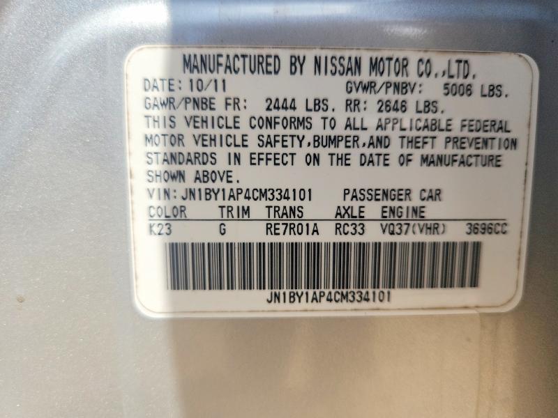 2012 Infiniti M37 მანქანა იყიდება აუქციონზე, vin: JN1BY1AP4CM334101, აუქციონის ნომერი: 57063756