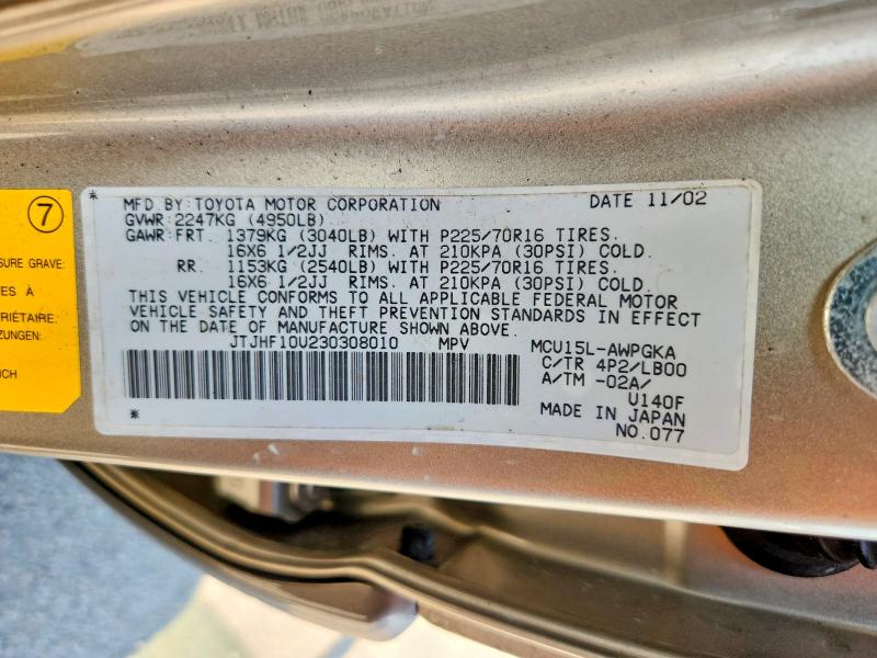 2003 Lexus Rx მანქანა იყიდება აუქციონზე, vin: JTJHF10U230308010, აუქციონის ნომერი: 59369906