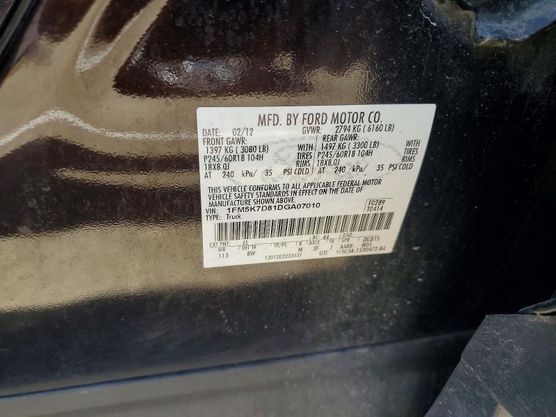 Продажа на аукционе авто 2013 Ford Explorer, vin: 1FM5K7D81DGA07010, номер лота: 55685076
