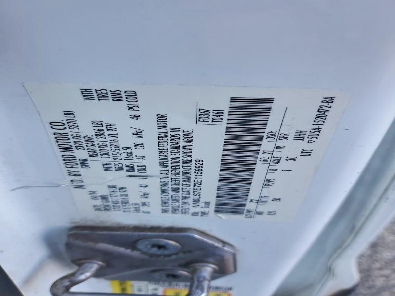 2014 Ford Transit Connect მანქანა იყიდება აუქციონზე, vin: NM0LS7E72E1159929, აუქციონის ნომერი: 56051846