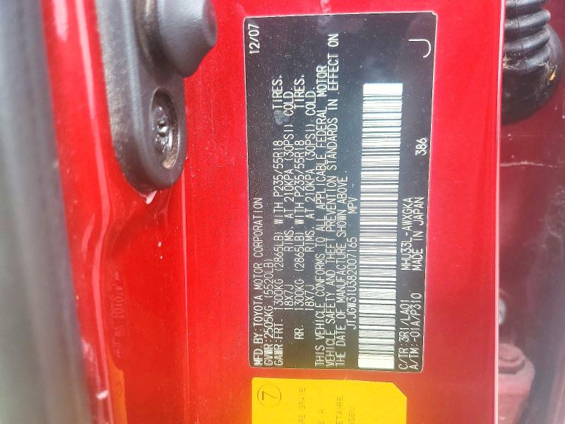 2008 Lexus Rx მანქანა იყიდება აუქციონზე, vin: JTJGW31U382007165, აუქციონის ნომერი: 56184646