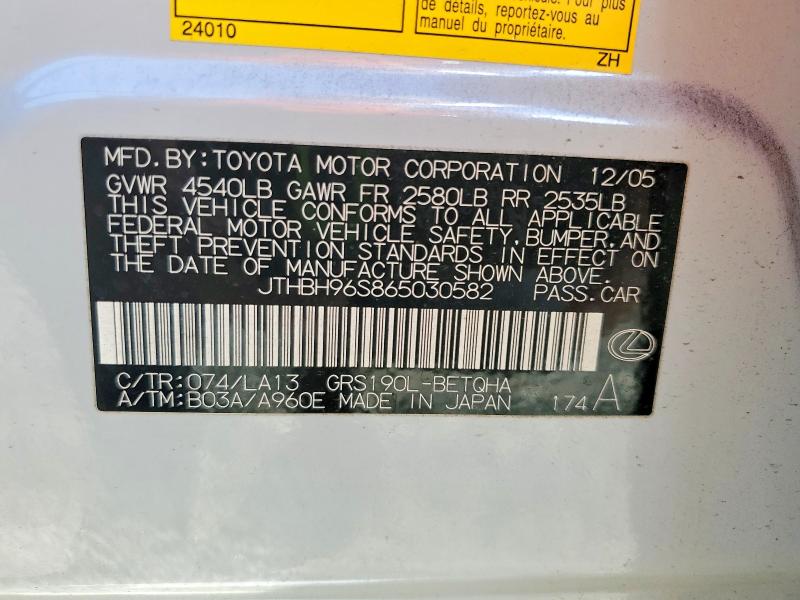 Продаж на аукціоні авто 2006 Lexus Gs, vin: JTHBH96S865030582, номер лоту: 57263086