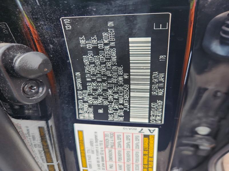 Aukcja sprzedaży 2011 Lexus Gx, vin: JTJJM7FX4B5025458, numer aukcji: 56351906