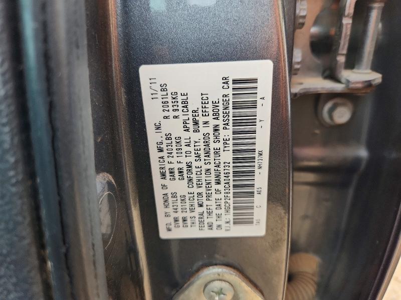 56643826 :رقم المزاد ، 1HGCP2F83CA046732 vin ، 2012 Honda Accord مزاد بيع