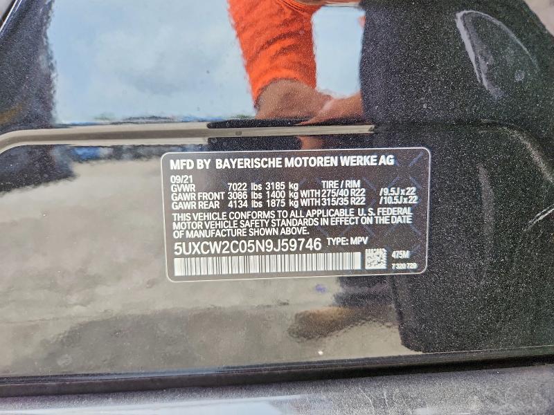 Продаж на аукціоні авто 2022 Bmw X7, vin: 5UXCW2C05N9J59746, номер лоту: 58796466